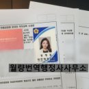 월량번역행정사사무소 이미지