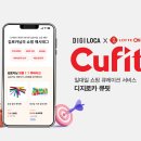 CUFIT 뉴스1