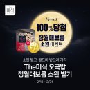 천문유통