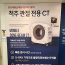 마디콕신경외과의원 이미지