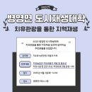 병영면사무소 이미지