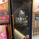 참치홀릭