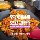 누나밥쭈 네이버블로그