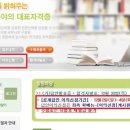 가온세무회계 이미지