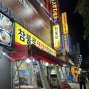 참불로훈제막창 | 안산 와동 맛집 참불로| 생삼겹살, 항정살, 양념막창 후기