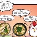 공릉동 닭한마리 | 성신여대 공릉동 닭한마리 내돈내산 후기