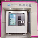 어진작은도서관 이미지