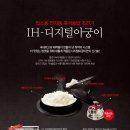 하나로에프에스