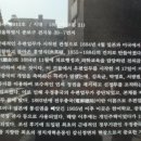 갑신정변 삼일천하의 행로 탐방 이미지