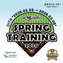 미라클 스포티비뉴스