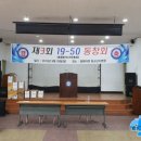 알펜라켄청소년수련원 이미지