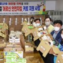 대한노인회 완도군지회 이미지