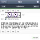고진감래 이미지