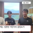 260802 교회소식 이미지