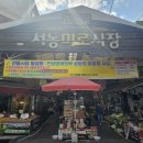 서동향토시장 이미지