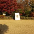 영집궁시전시관 이미지