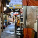 시장2길 이미지