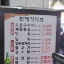 유성가든식당 이미지