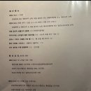 꼬치집카약