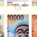 온누리떡집