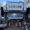 유성시장 | 신포시장 떡볶이 맛집 유성분식 솔직 후기 내돈내산