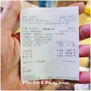 부산 서면의 먹자골목 사장님 친절한데 맛도 좋은 소장님양곱창