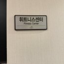 센텀비즈니스호텔 이미지