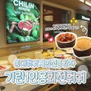 기린03-2 | [홍대 훠궈 무한리필] 기린1인용회전훠궈 솔직후기! 홍대데이트코스, 혼밥으로도 최고