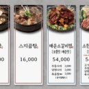 밀면전문점식당 이미지