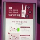 새빛테라피