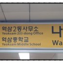 두잉안경상점 역삼 이미지