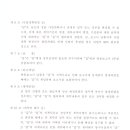 (주)청림이앤씨