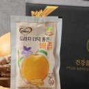 사회적협동조합 케어팜더욱 이미지