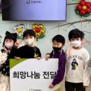 한전KDN 어린이집