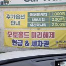 위례제일주유소 이미지