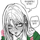 실시간 탑툰 작가가 그린 TS 말포이 만화ㄷㄷㄷㄷㄷㄷ 이미지