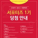 로뎀아이디