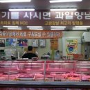 고령축산식육점 이미지
