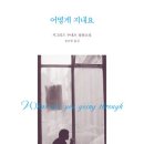 엘리모어 이미지
