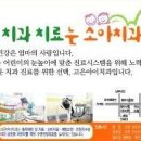 고은치과의원 이미지