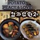 메밀꽃돼지 | 강릉 임당동 맛집 감자유원지 주차 및 웨이팅 후기