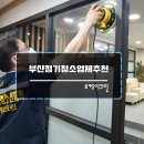 오케이크린 이미지