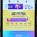 1등pc | 초등학생 공부학원 대신 홈스쿨링 1등 밀크티 후기