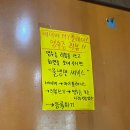 삼봉뼈다귀해장국 | 완주 봉동 현지인 맛집 '숙설궁전설의스테이크갈비'