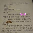 주정차위반 과태료 의견진술서 제출 후 과태료 부과 취소가 승인되었어요. 이런 기분좋은 일이 이미지