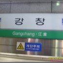 경원고등학교 이미지