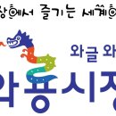 와룡문화커피 이미지