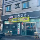 내덕탕 | 김해 장유국밥 신가네한우곰탕 설렁탕 수육 맛집