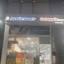 앤티앤스라붐아울렛