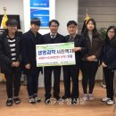 세종생명과학 이미지